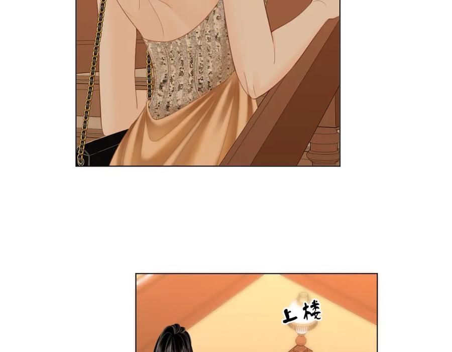 顾小姐和曲小姐 第111话 找到你了 第84页