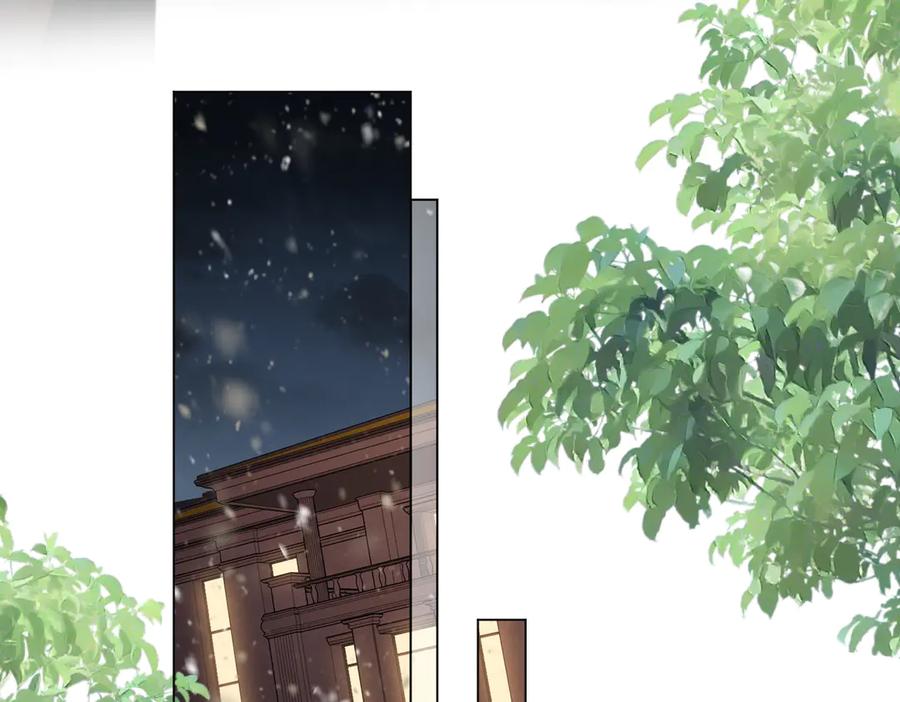 顾小姐和曲小姐 第111话 找到你了 第66页
