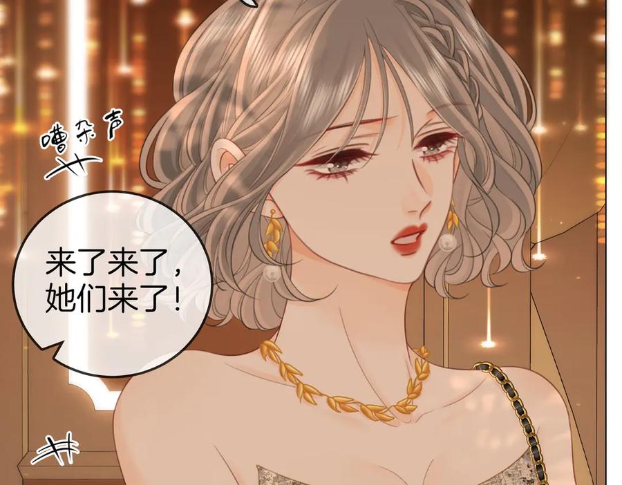 顾小姐和曲小姐 第111话 找到你了 第19页