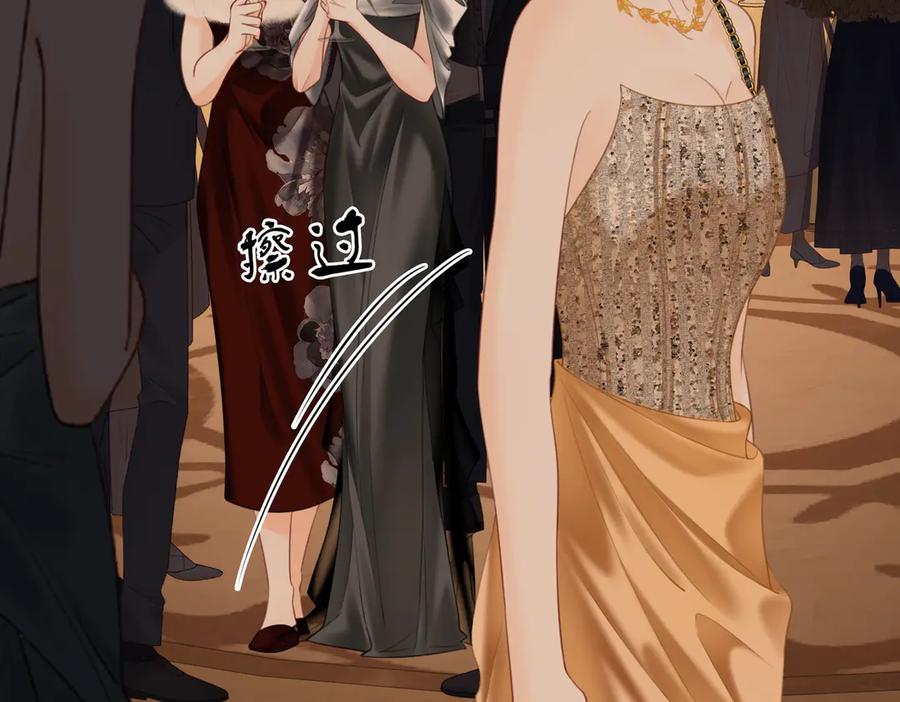 顾小姐和曲小姐 第111话 找到你了 第64页