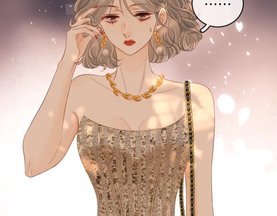 顾小姐和曲小姐 第111话 找到你了 第11页