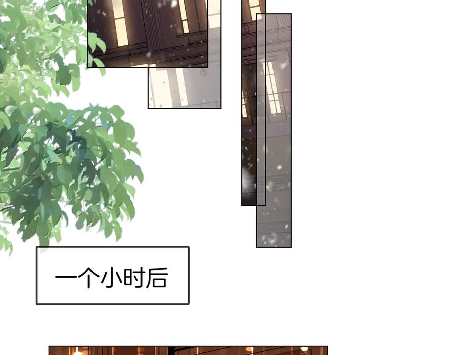 顾小姐和曲小姐 第111话 找到你了 第67页