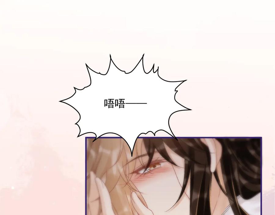 病态诱捕 第112话 密室之约 第28页