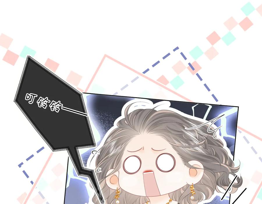 顾小姐和曲小姐 第111话 找到你了 第91页