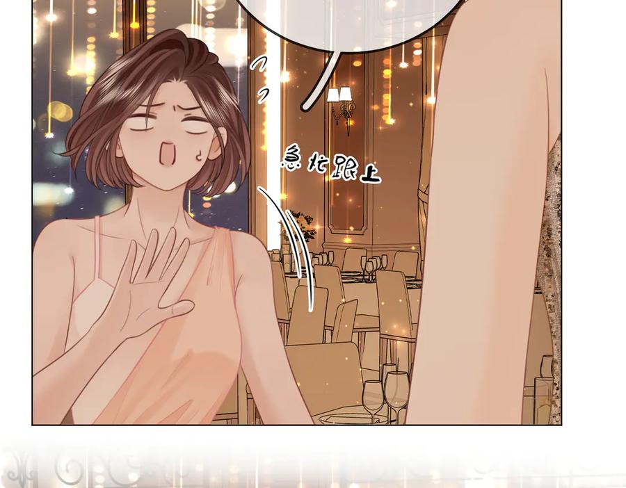 顾小姐和曲小姐 第111话 找到你了 第62页