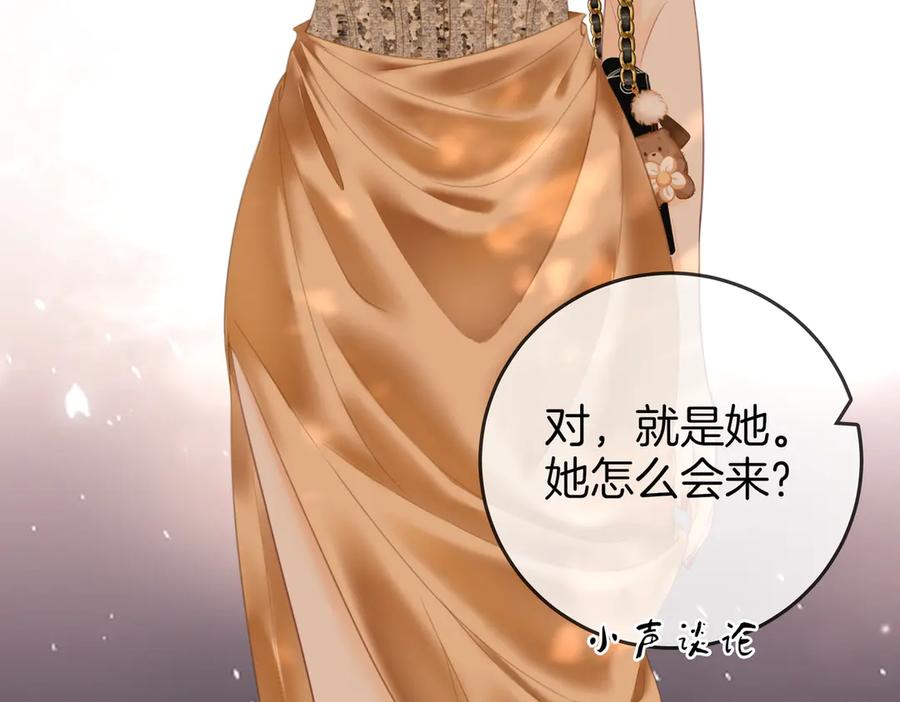顾小姐和曲小姐 第111话 找到你了 第12页