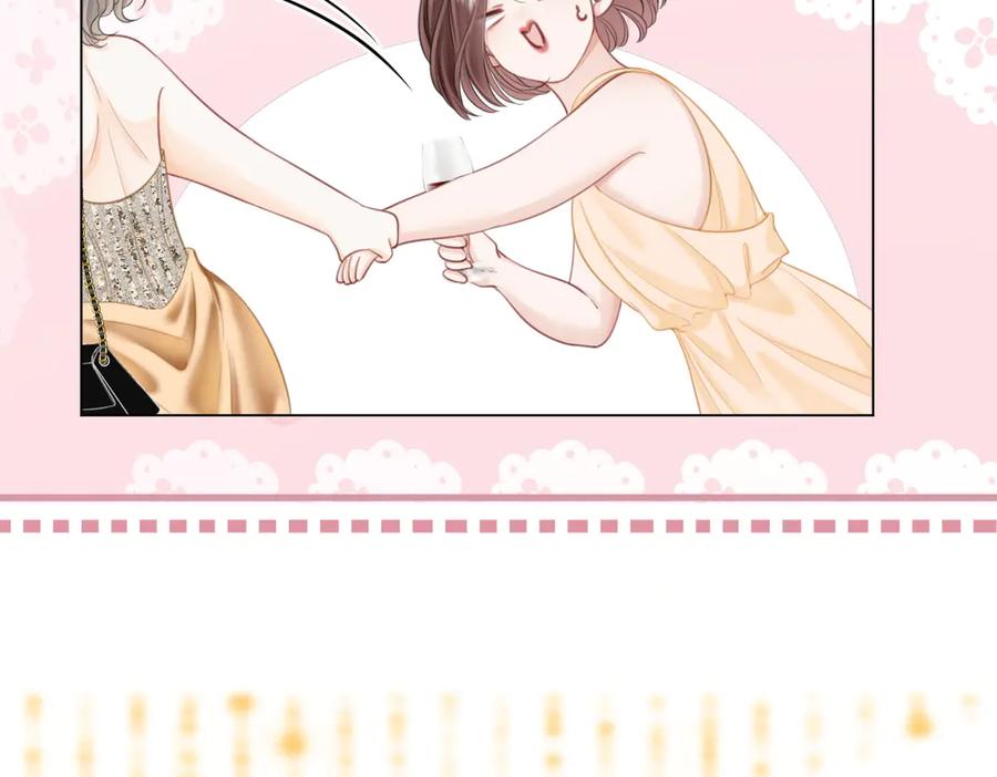顾小姐和曲小姐 第111话 找到你了 第14页