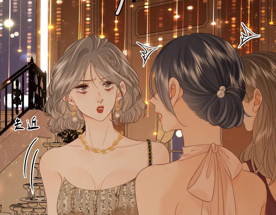 顾小姐和曲小姐 第111话 找到你了 第38页