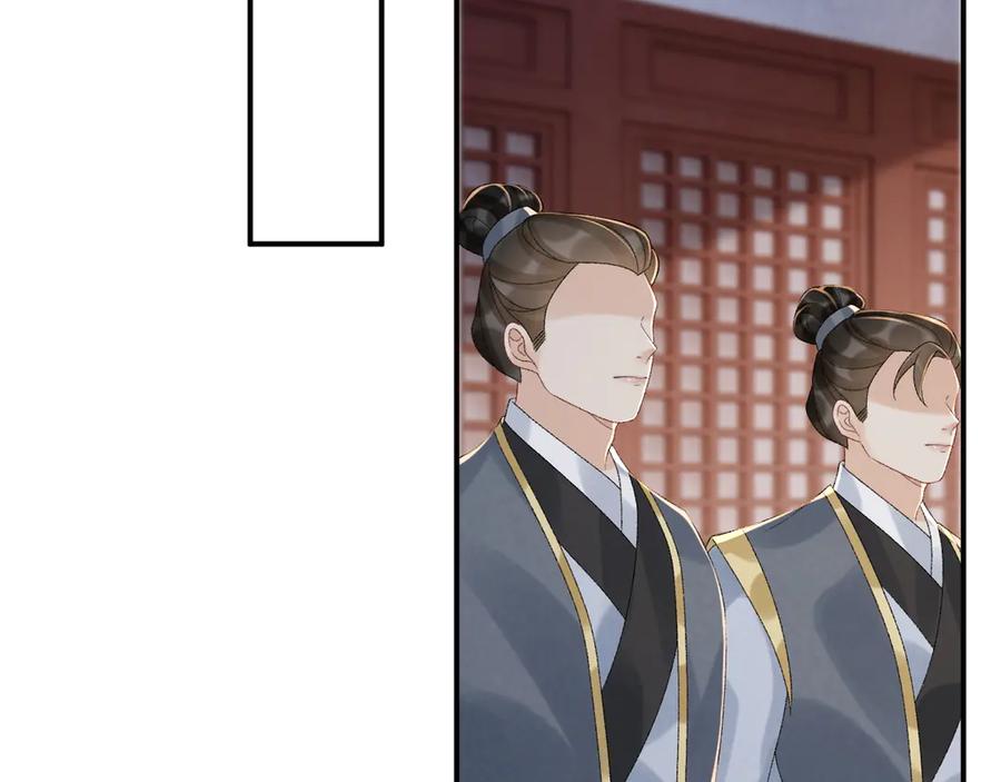 病态诱捕 第112话 密室之约 第48页