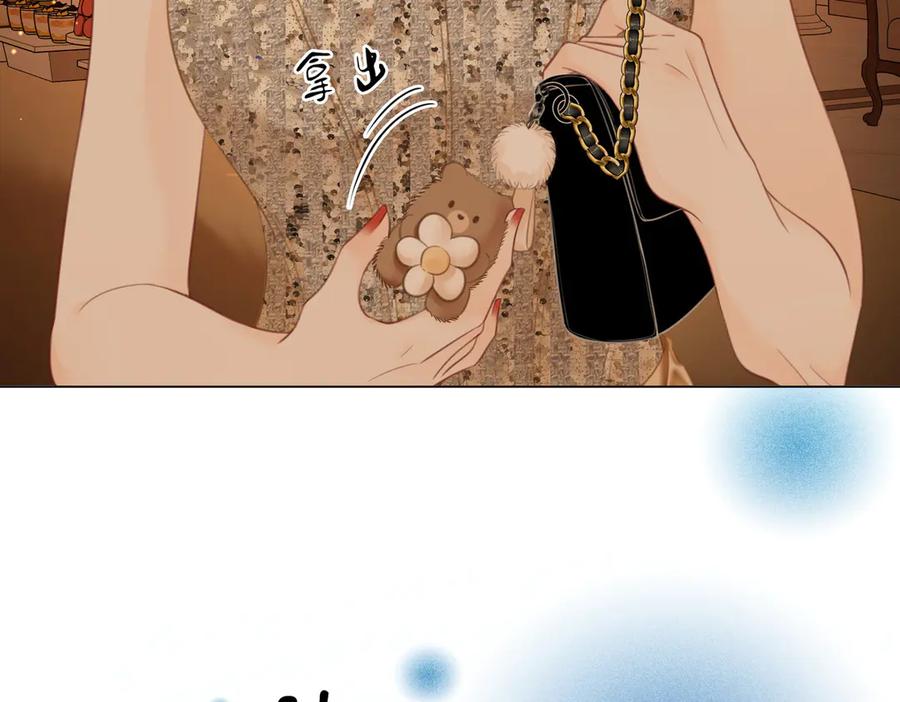 顾小姐和曲小姐 第111话 找到你了 第43页