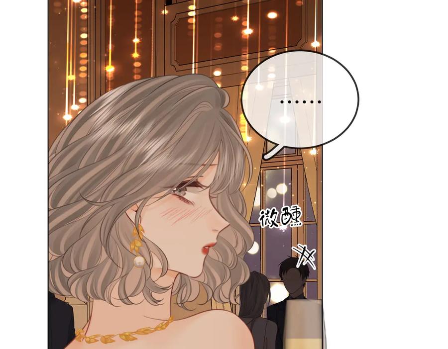 顾小姐和曲小姐 第111话 找到你了 第68页