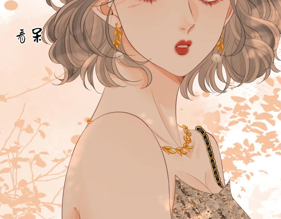 顾小姐和曲小姐 第111话 找到你了 第26页
