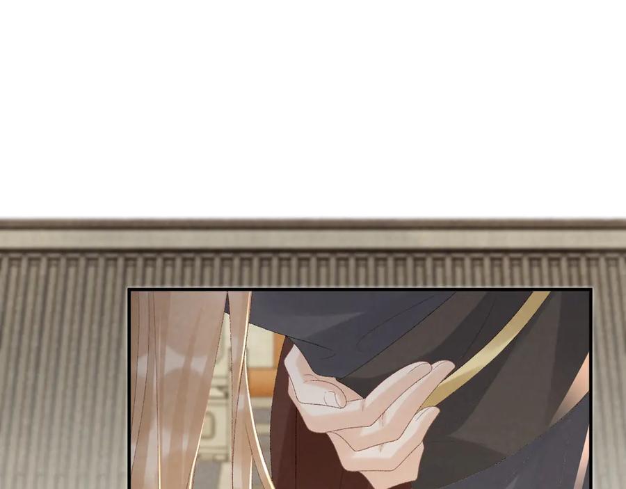 病态诱捕 第112话 密室之约 第23页