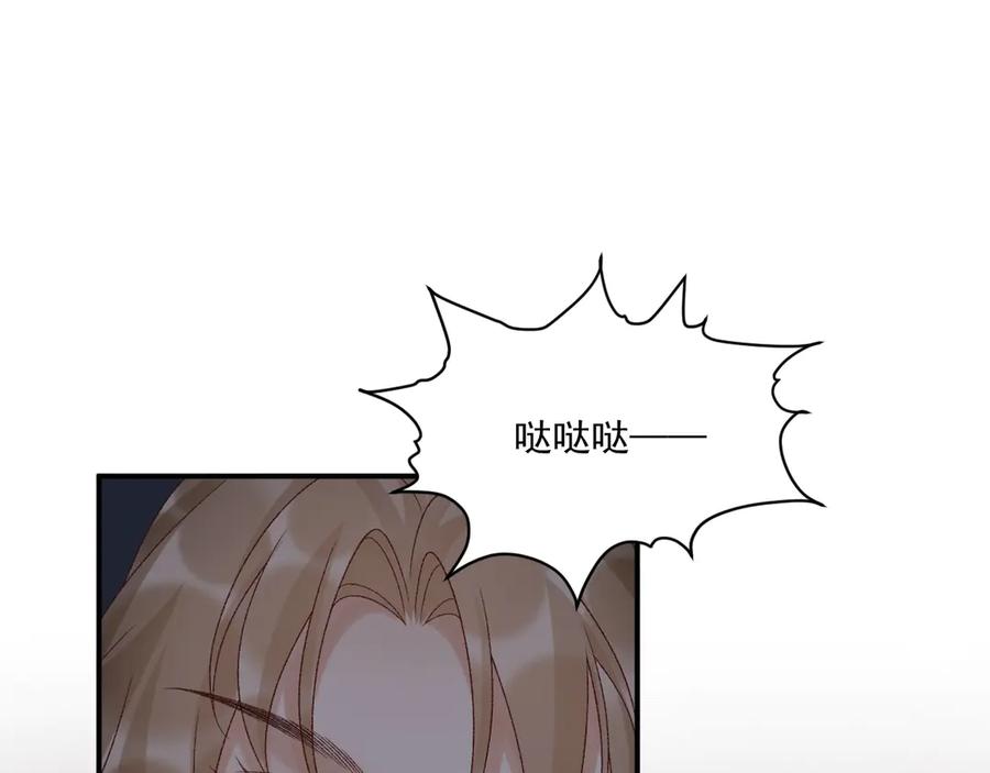 病态诱捕 第112话 密室之约 第67页