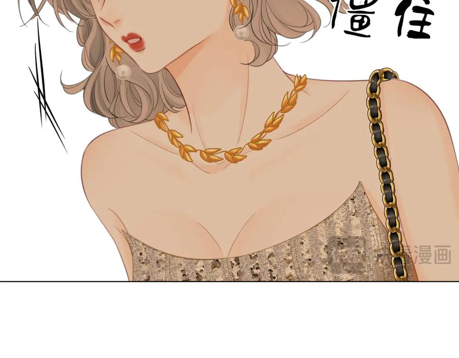 顾小姐和曲小姐 第111话 找到你了 第82页