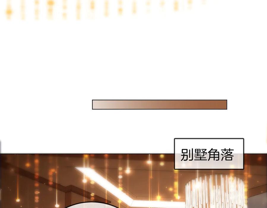 顾小姐和曲小姐 第111话 找到你了 第15页