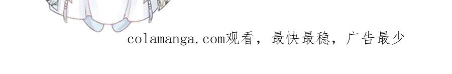 病态诱捕 第112话 密室之约 第102页