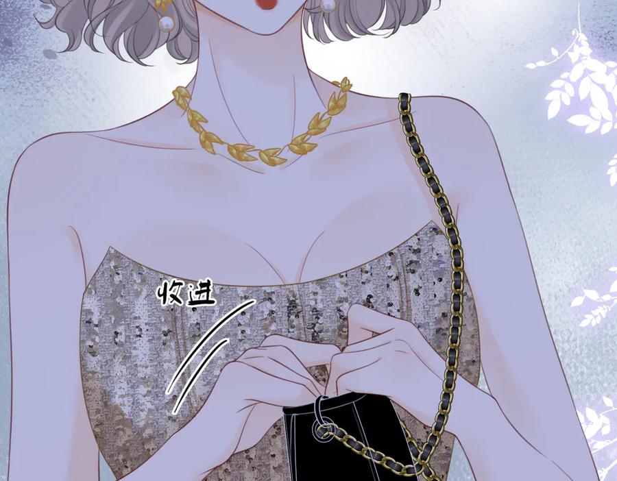 顾小姐和曲小姐 第111话 找到你了 第51页