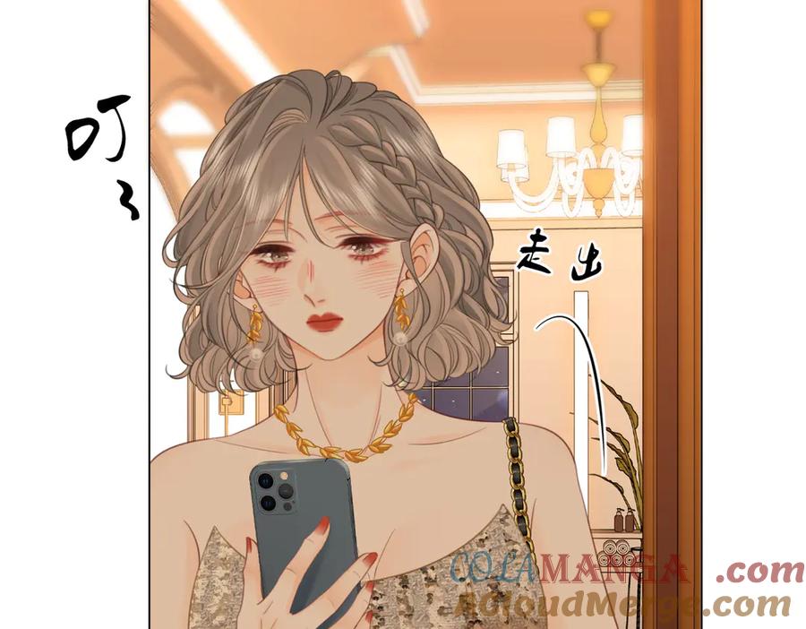 顾小姐和曲小姐 第111话 找到你了 第77页