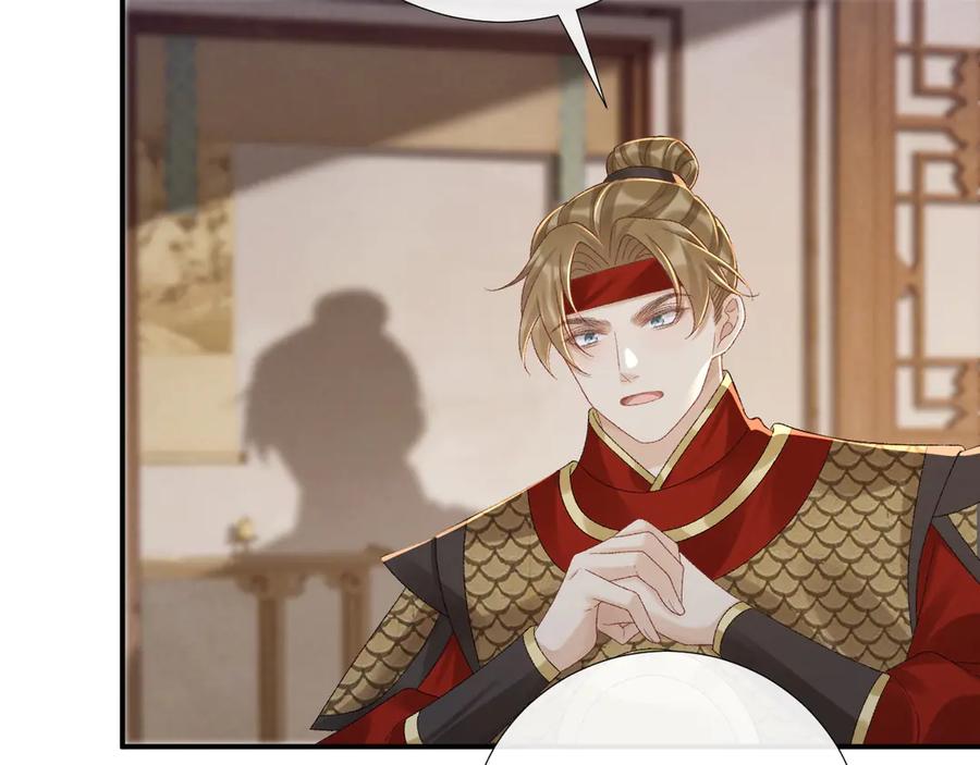 病态诱捕 第113话 你又骗我！ 第36页