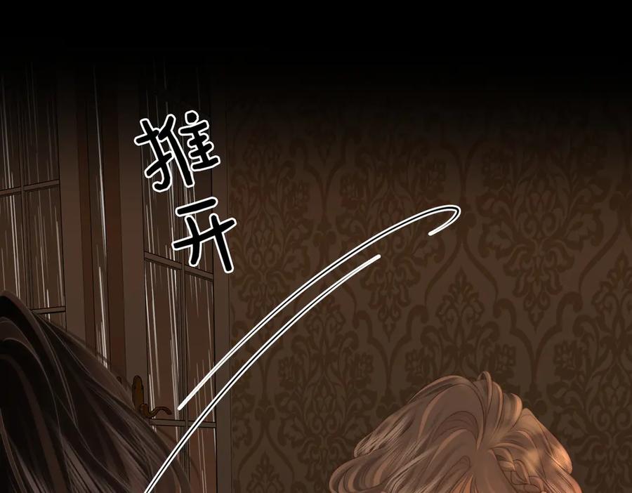 顾小姐和曲小姐 第112话 雨夜荒唐 第63页