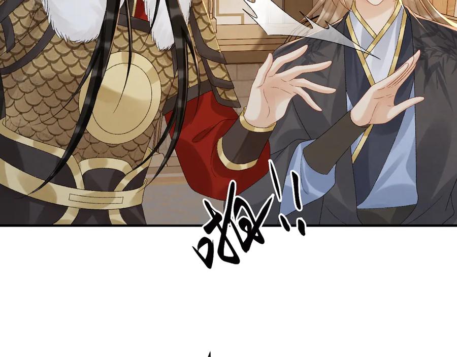 病态诱捕 第113话 你又骗我！ 第58页