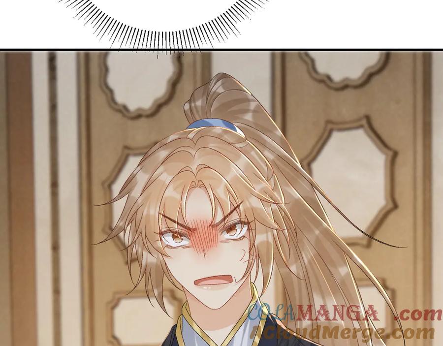 病态诱捕 第113话 你又骗我！ 第53页
