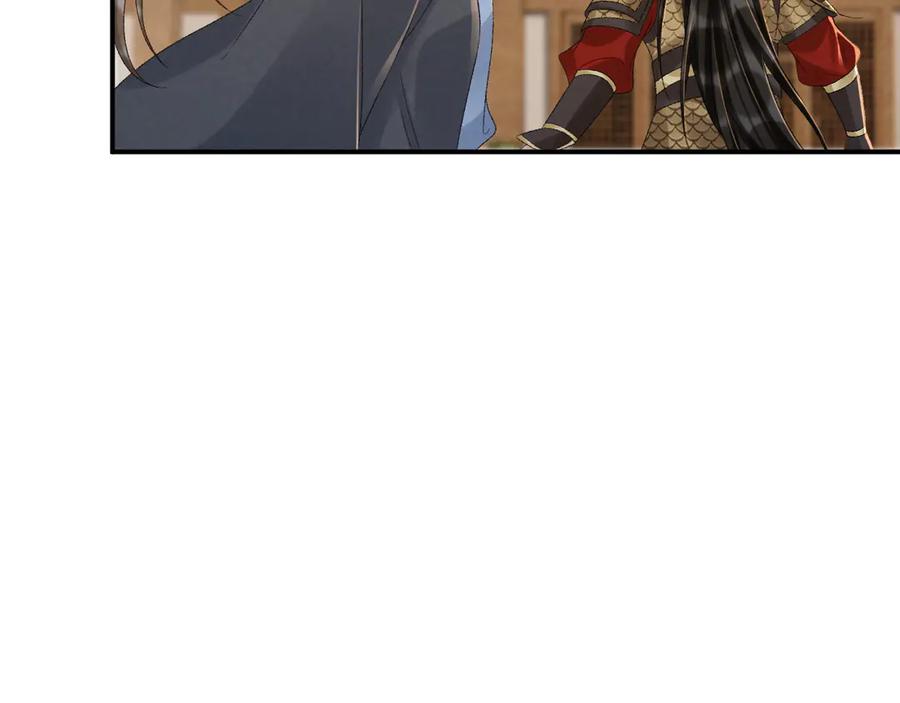 病态诱捕 第113话 你又骗我！ 第31页
