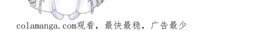病态诱捕 第113话 你又骗我！ 第110页