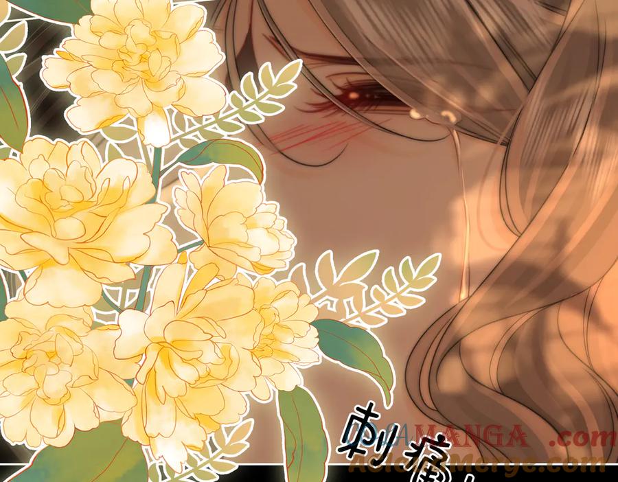 顾小姐和曲小姐 第112话 雨夜荒唐 第61页