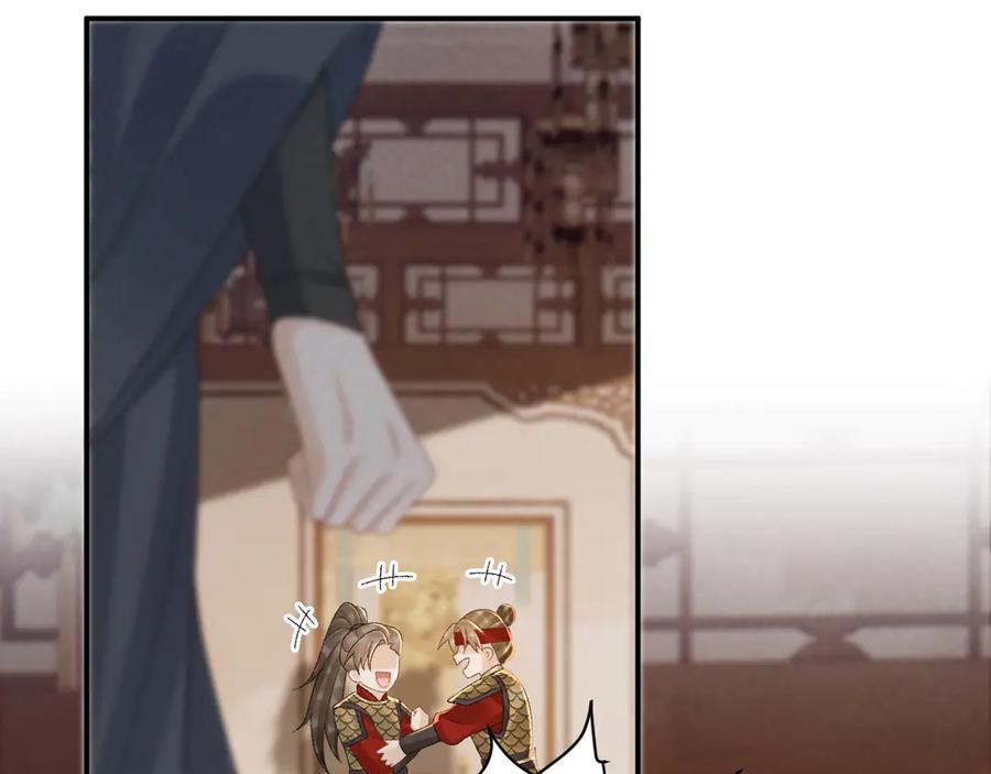 病态诱捕 第113话 你又骗我！ 第32页