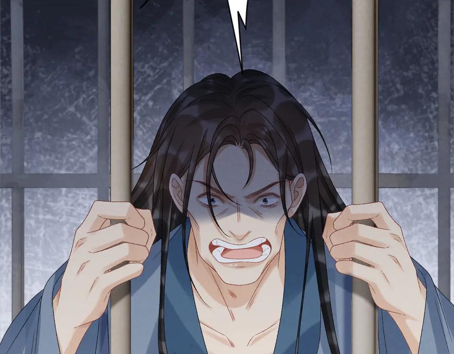 病态诱捕 第113话 你又骗我！ 第28页