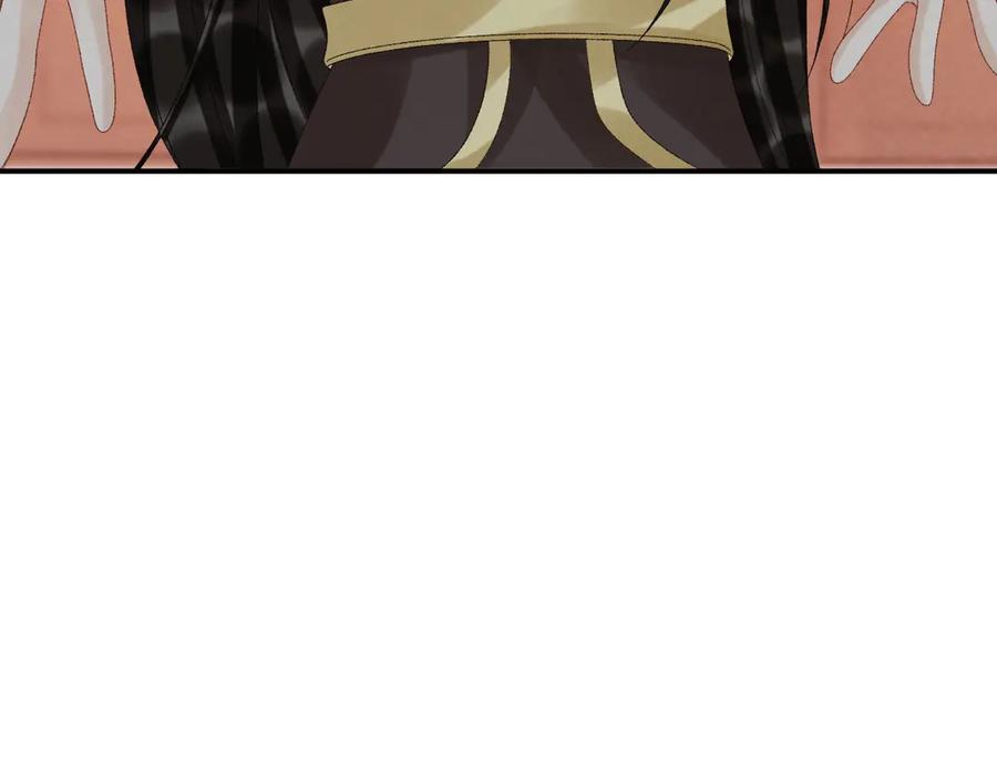 病态诱捕 第113话 你又骗我！ 第11页