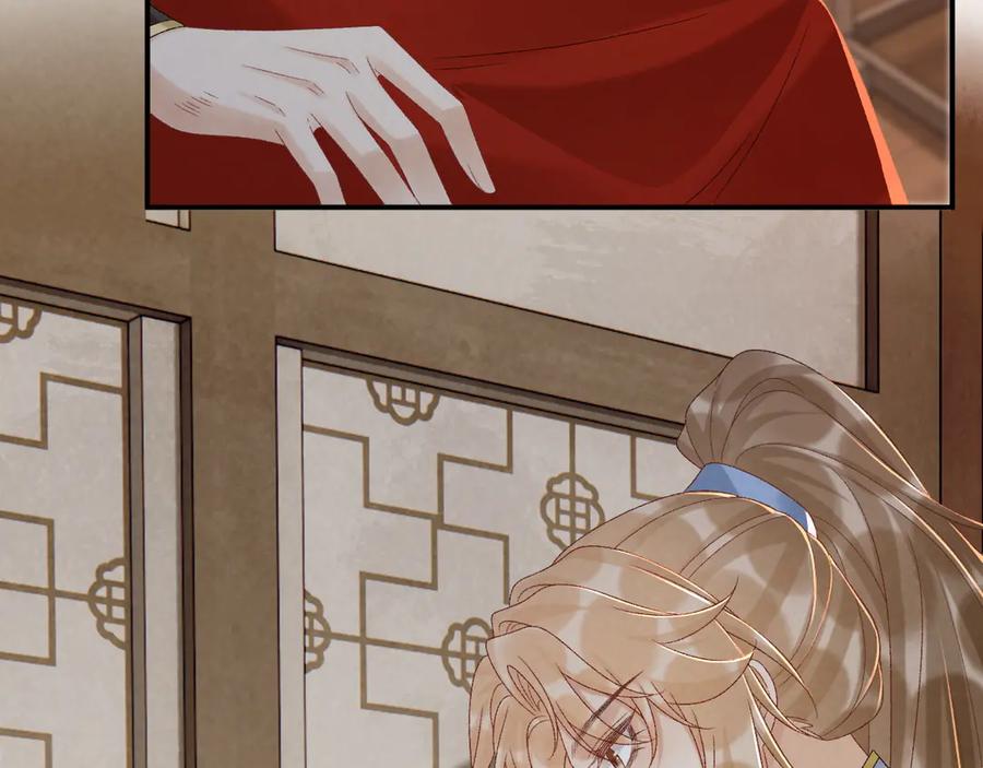病态诱捕 第113话 你又骗我！ 第100页