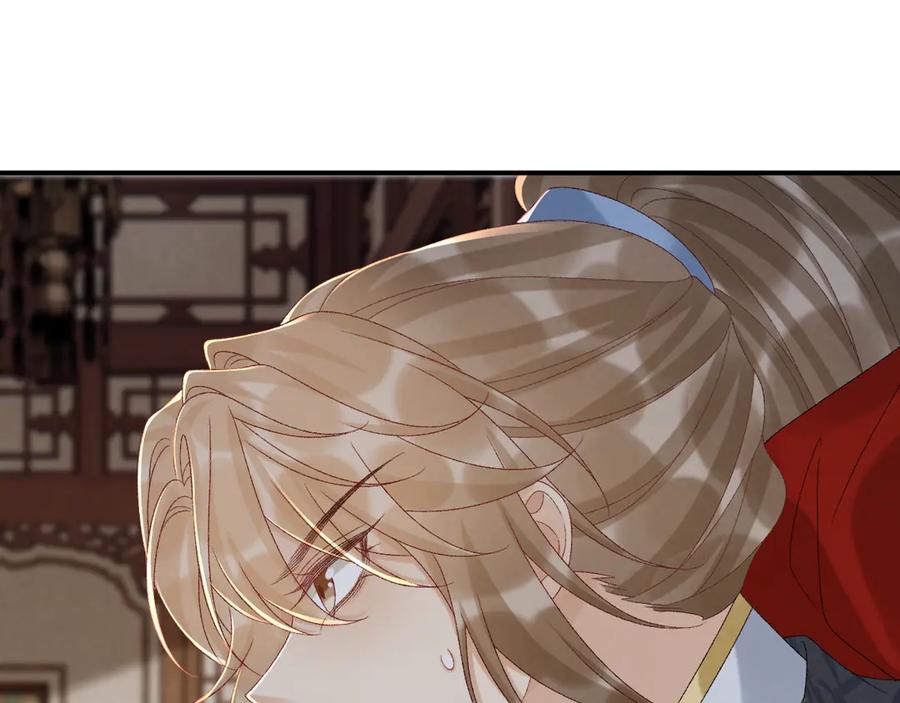 病态诱捕 第113话 你又骗我！ 第91页