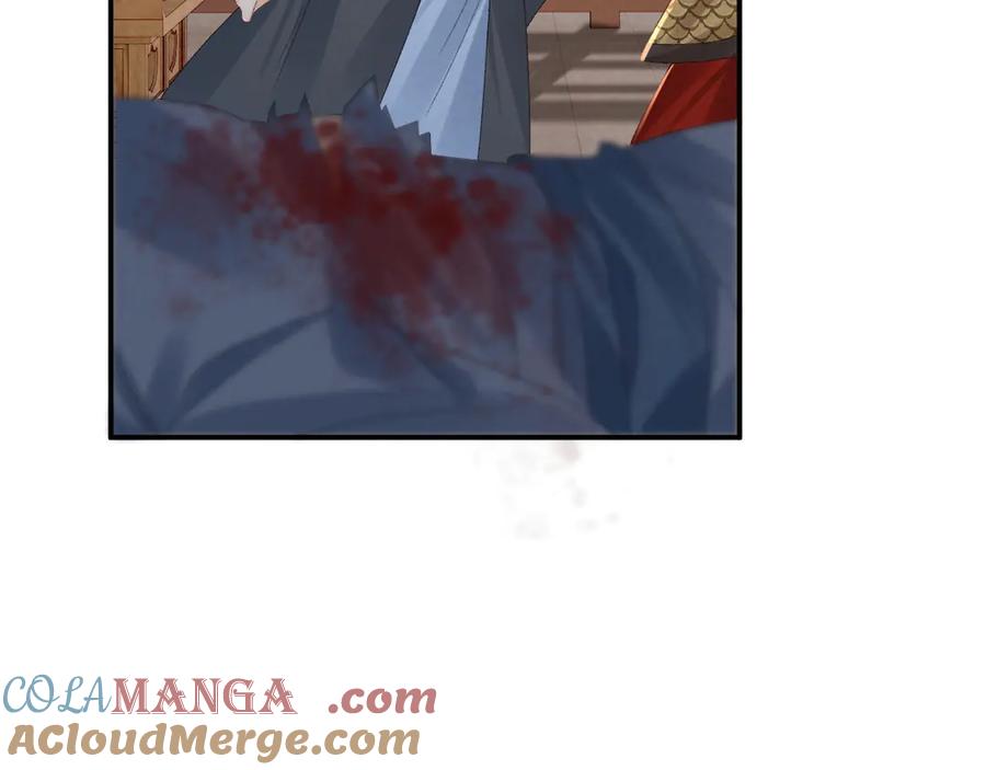 病态诱捕 第113话 你又骗我！ 第25页