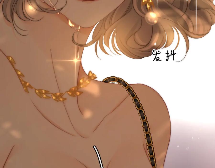 顾小姐和曲小姐 第112话 雨夜荒唐 第80页