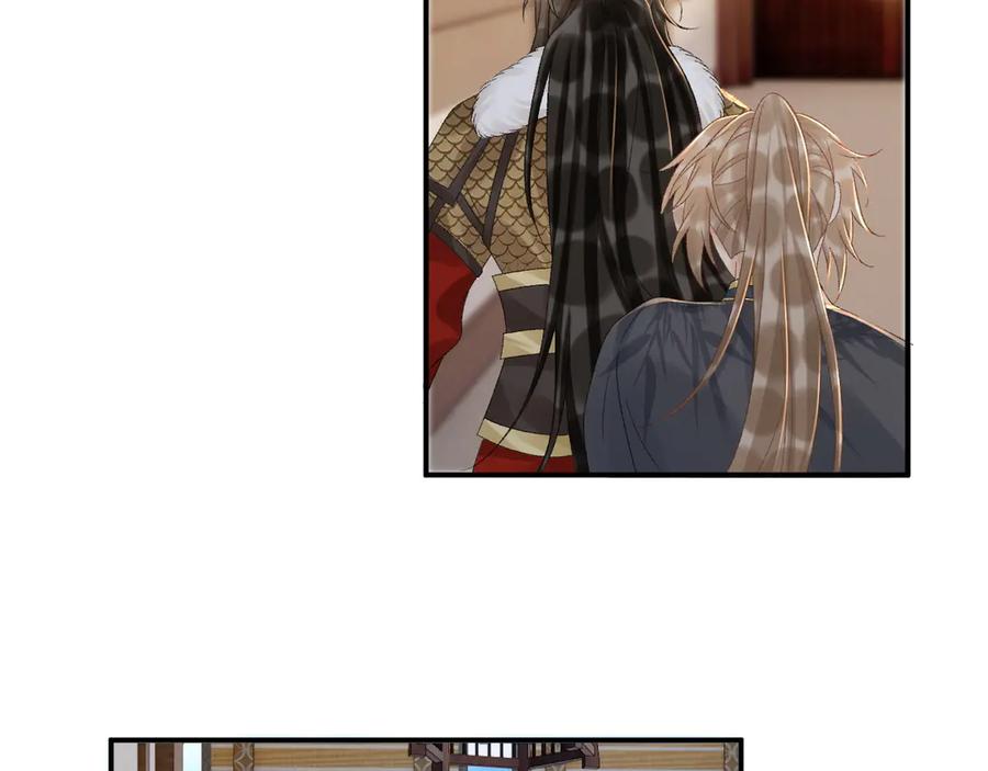 病态诱捕 第113话 你又骗我！ 第23页