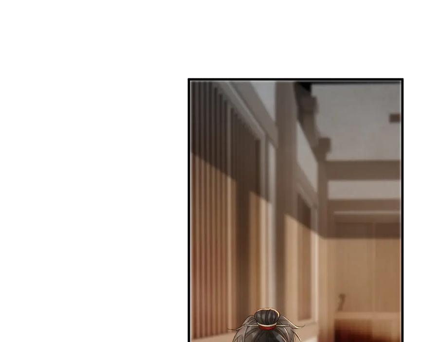 病态诱捕 第113话 你又骗我！ 第22页