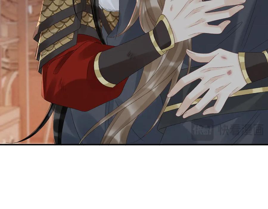 病态诱捕 第113话 你又骗我！ 第18页