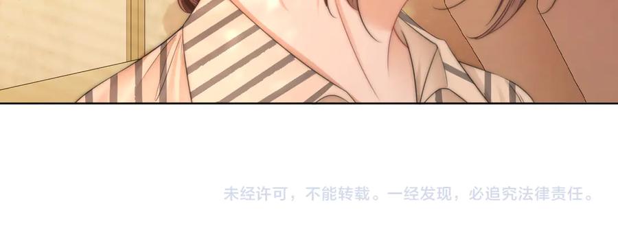 顾小姐和曲小姐 第113话 同台演唱 第100页