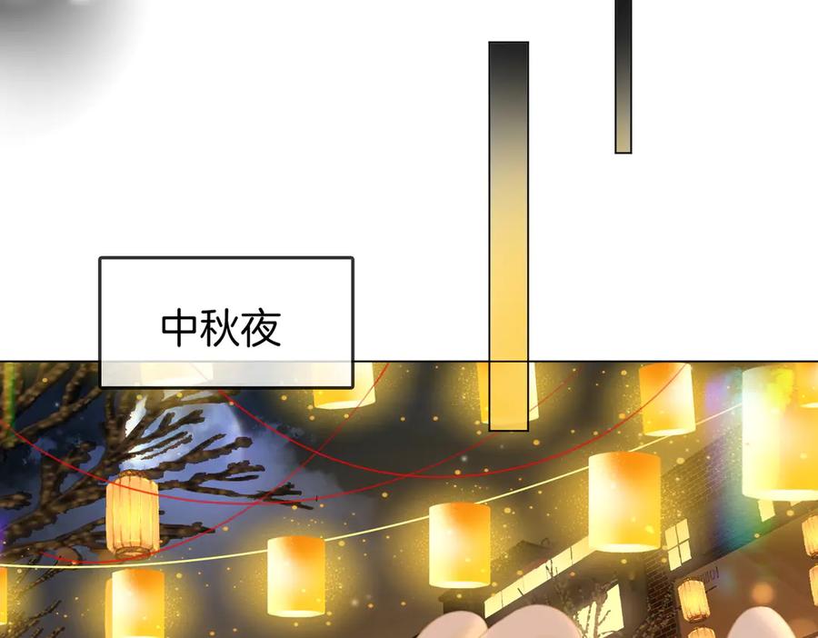 顾小姐和曲小姐 第113话 同台演唱 第76页