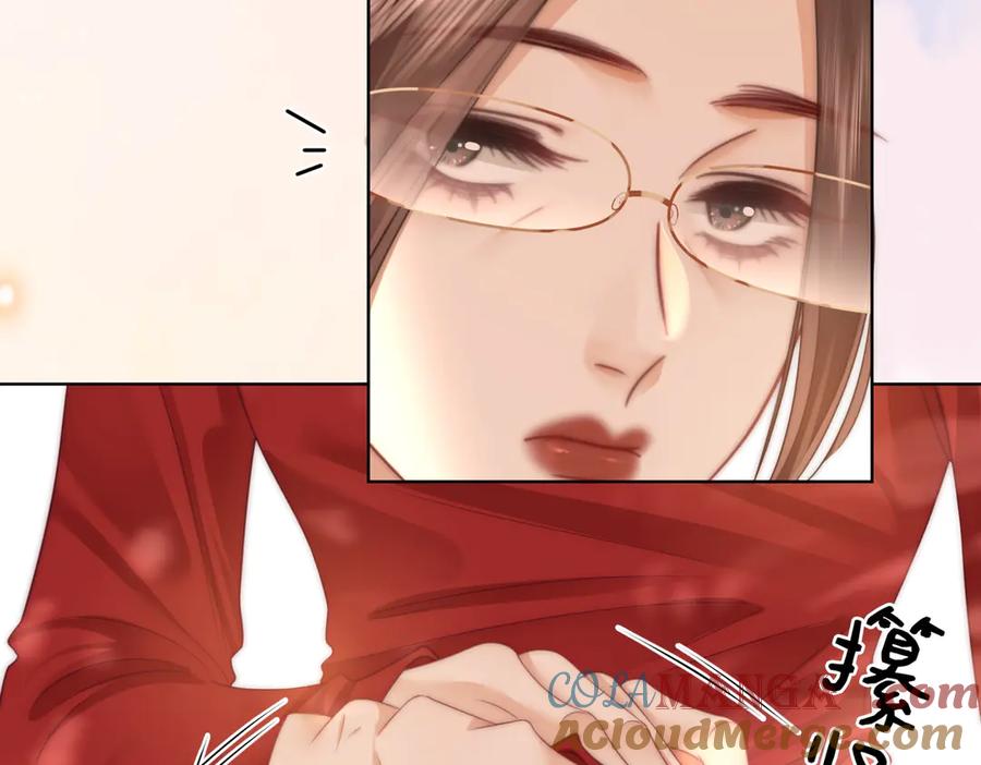 顾小姐和曲小姐 第113话 同台演唱 第97页