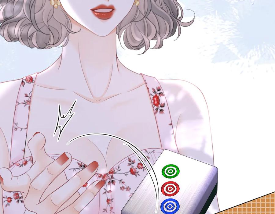 顾小姐和曲小姐 第114话 你赢了 第72页
