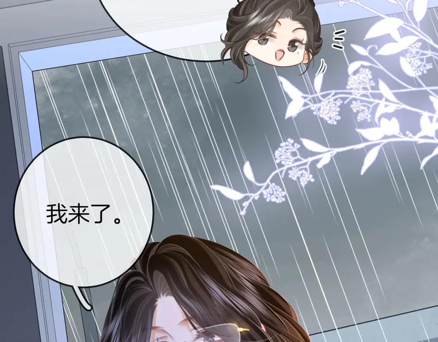 顾小姐和曲小姐 第114话 你赢了 第90页