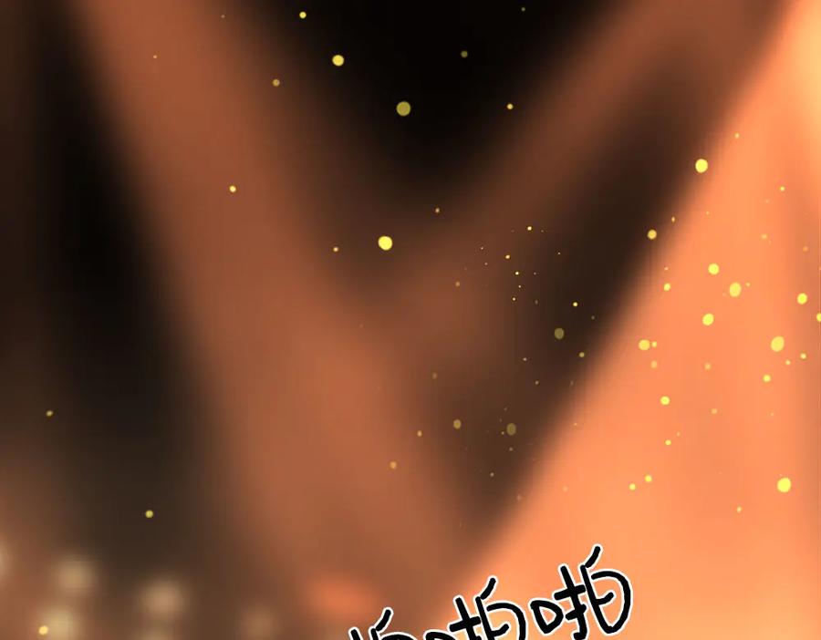 顾小姐和曲小姐 第114话 你赢了 第5页