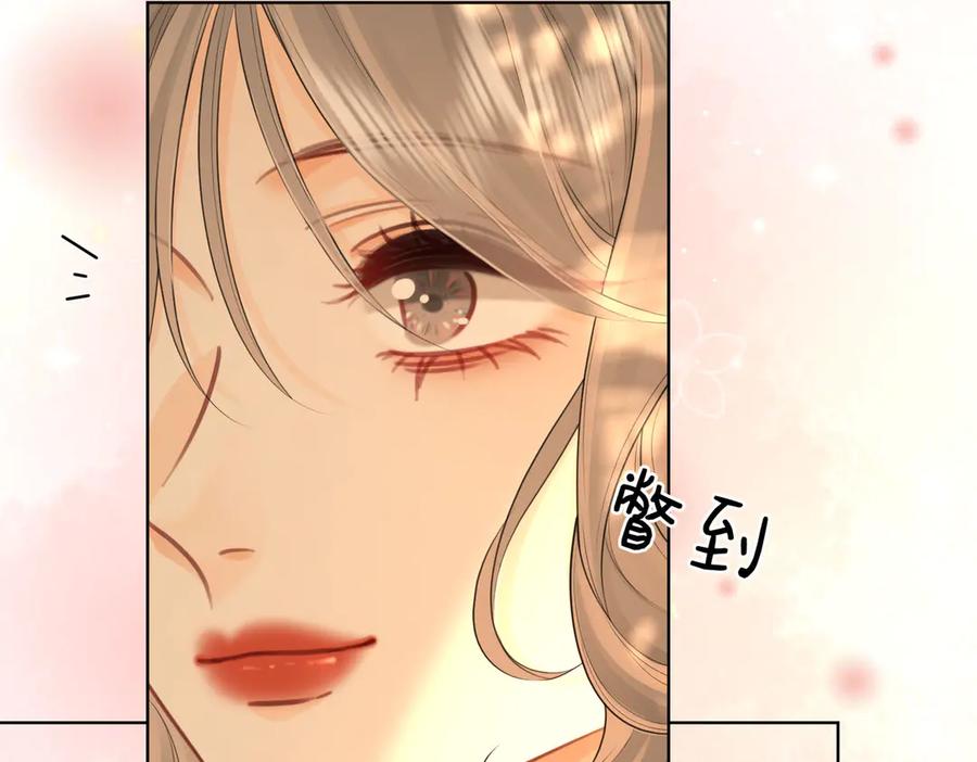 顾小姐和曲小姐 第114话 你赢了 第39页