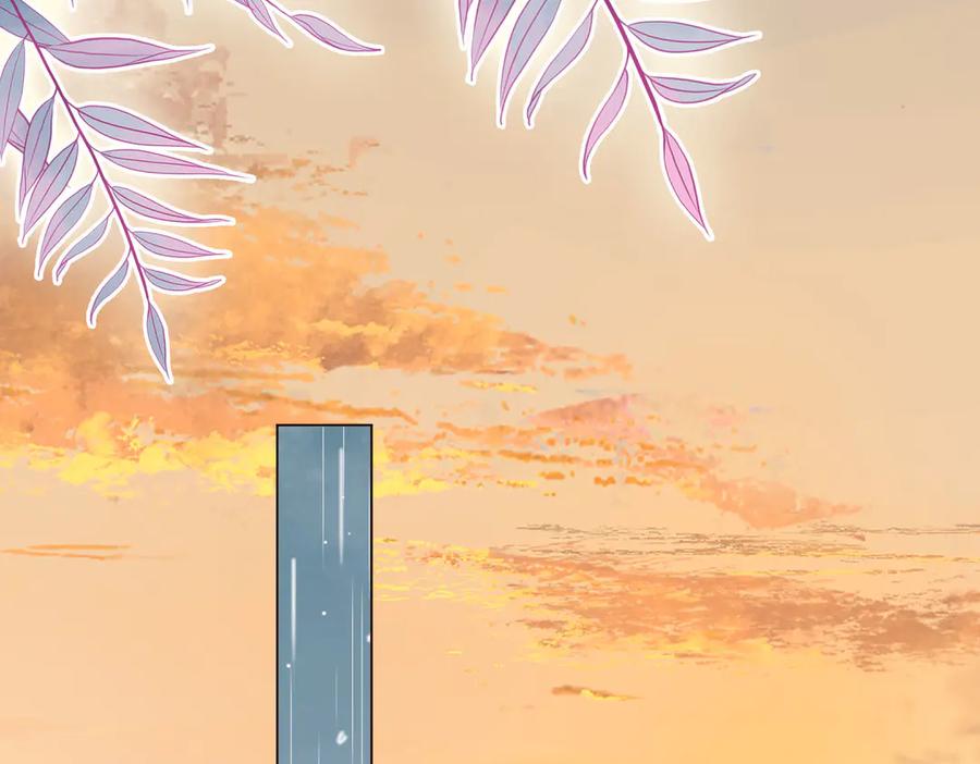 顾小姐和曲小姐 第114话 你赢了 第83页