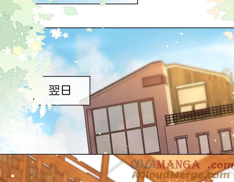 顾小姐和曲小姐 第114话 你赢了 第19页