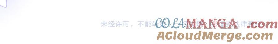 顾小姐和曲小姐 第114话 你赢了 第94页